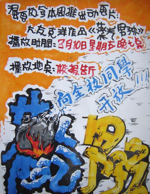 京都府立大学degree